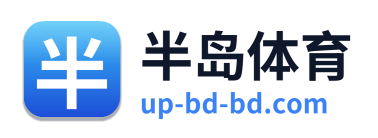 半岛体育 Logo